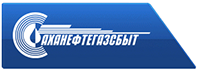 Саханефтегазсбыт 